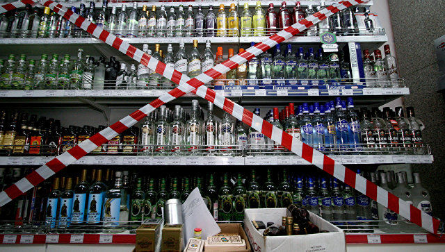 В России запретили продажу армянского алкоголя