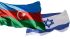 Israel and Azerbaijan sign AI cooperation memorandum