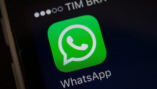 В WhatsApp для iPhone появилось нововведение