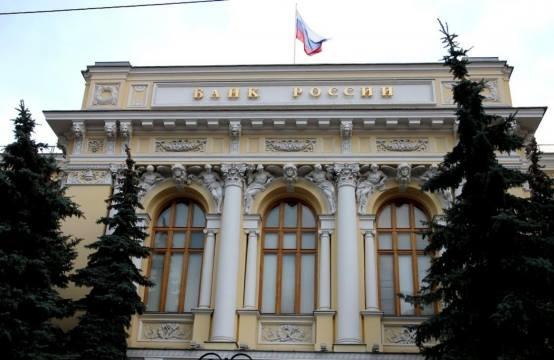 Russian Central Bank was robbed