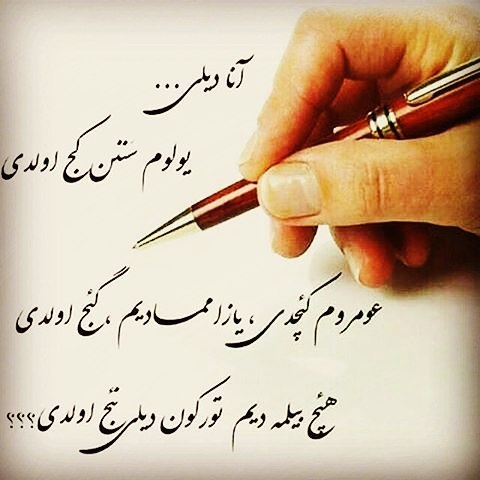 آنا دیلینی اؤیرنک - سیرا سایلار
