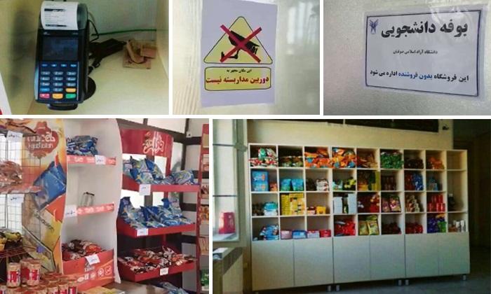 صوفیاندا ساتیجیسیز بوفه فعالیت گؤستریر - ویدئو