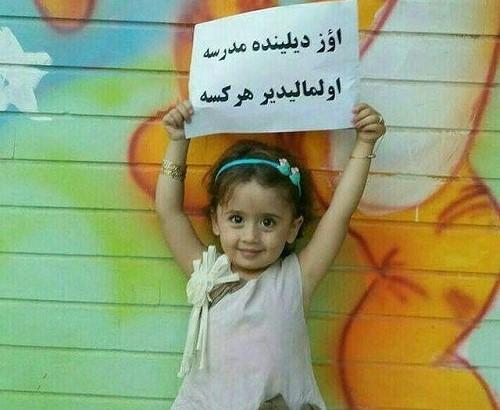 آنا دیلینی اؤیرنک - ائو اشیالاری آدلاری