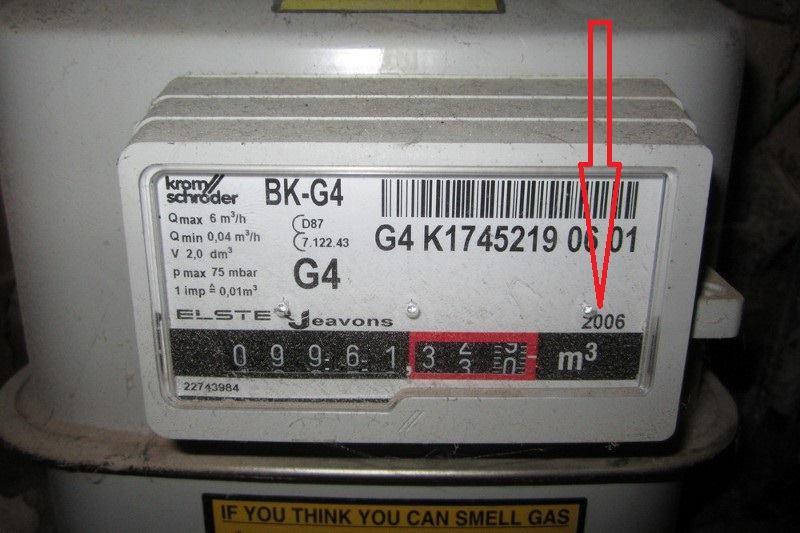 Yeni sayğacları onlayn idarə etmək mümkün olacaq