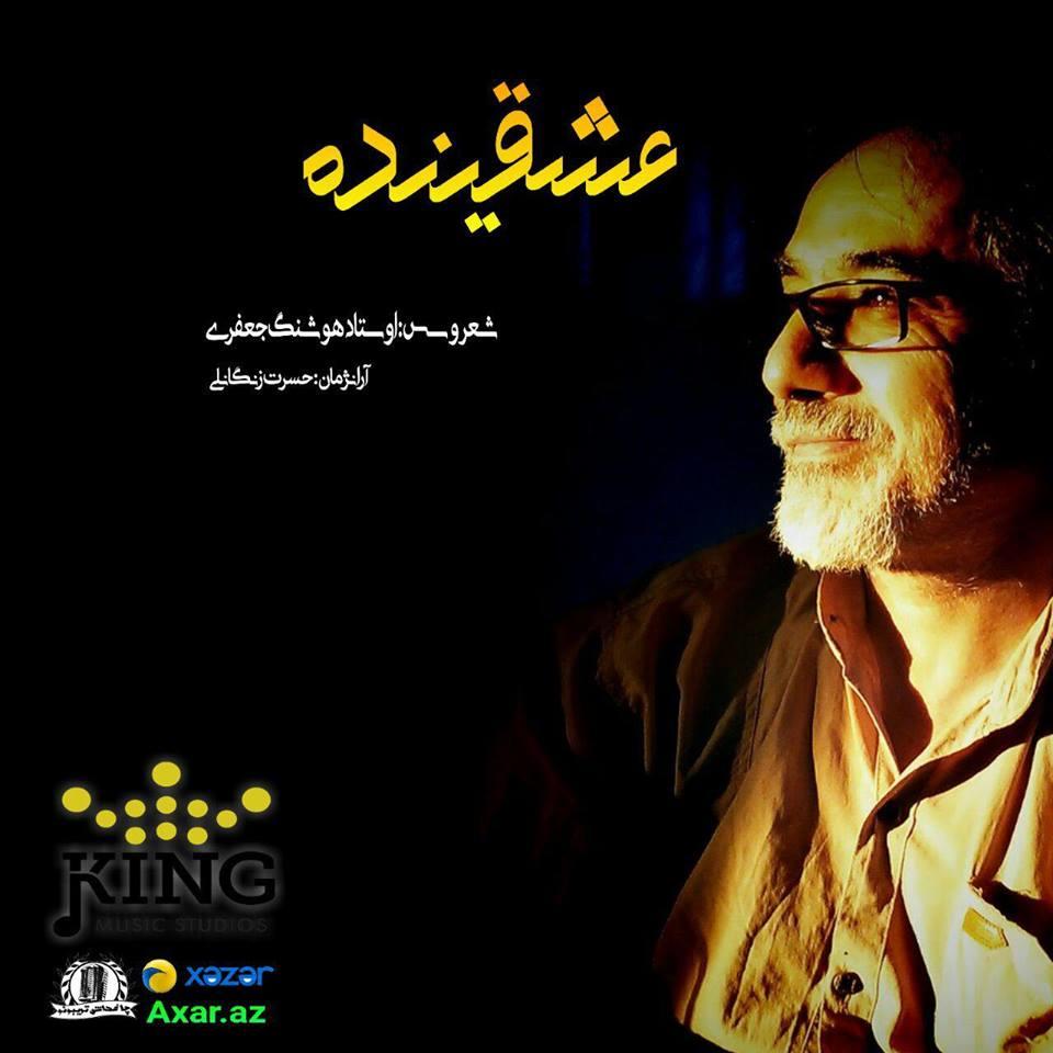 «چاغداش تریبونو» پروگرامینین یئنی بوراخیلیشی - ویدئو
