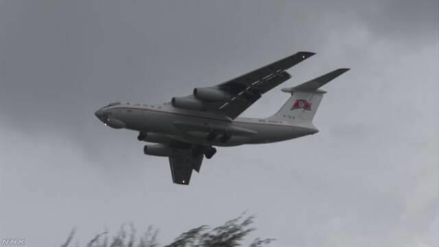 Plane crashes into the ocean -