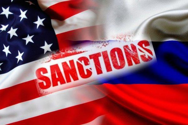 США впервые при Трампе ввели санкции против РФ
