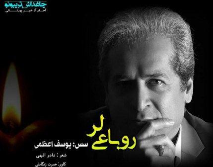 «چاغداش تریبونو»نون نؤوبتی بوراخیلیشی – ویدئو