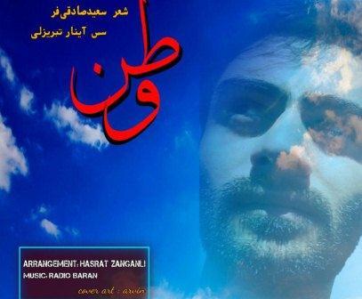 «چاغداش تریبونو»نون نؤوبتی بوراخیلیشی – ویدئو