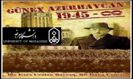 اردبیل‌ده "۲۱ آذر" قید ائدیلدی