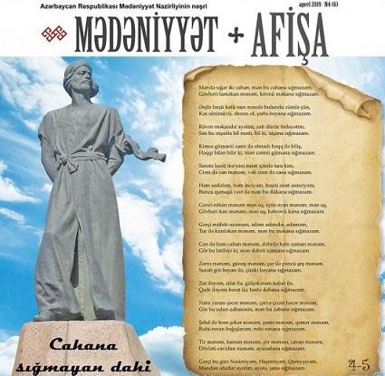 “Afişa”ya Nəsimidən seçmələr əlavə olundu