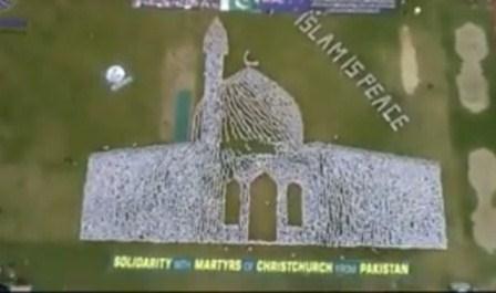 پاکیستاندا "ایسلام صولح دینیدیر" آدلی فلئشموب کئچیریلدی -ویدئو