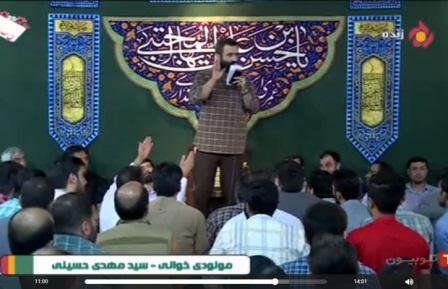 ایراندا سنی اینانجلارینی تحقیر ائدن مداح حبس اولوندو