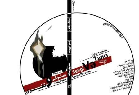 Azərbaycanlı şairin kitabı İranda nəşr olundu