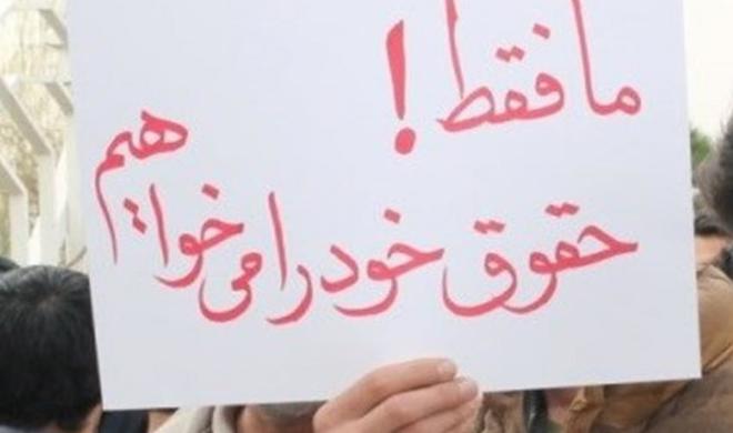 تجمع معلمان در تهران و بازنشستگان در اهواز و شوش - ویدئو