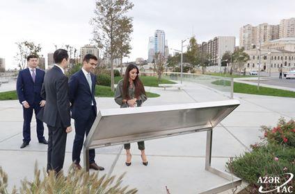 Leyla Aliyeva come to the Central Park -