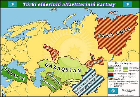 تورک ائللرینین الیفبا خریطهسی - فوتو