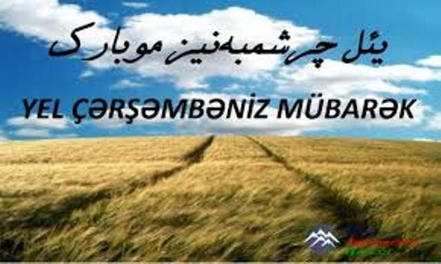 بو گون یئل چرشنبهسیدیر