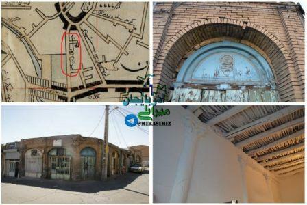 حیدر تکیه سی محله سرخاب تبریز