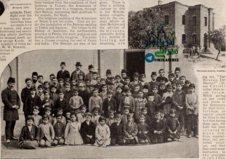 مدرسه مموریال و شاگردان آن در دوره قاجار