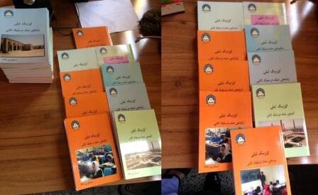 افغانیستاندا تورکجه درسلیکلر چاپ ائدیلدی