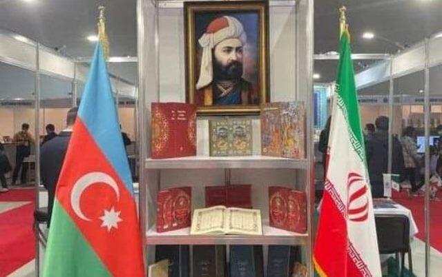 Nazirlikdən Nizami guşəsində İran bayrağına - Reaksiya