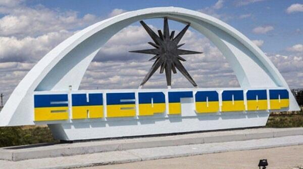 Ukraynanın bu şəhəri tamamən işıqsız qaldı