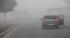 Visibility on Azerbaijani roads to drop on October 17