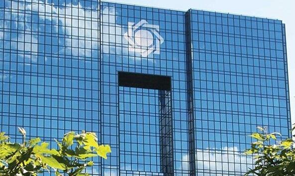 İranın ən böyük banklarından biri müflis oldu