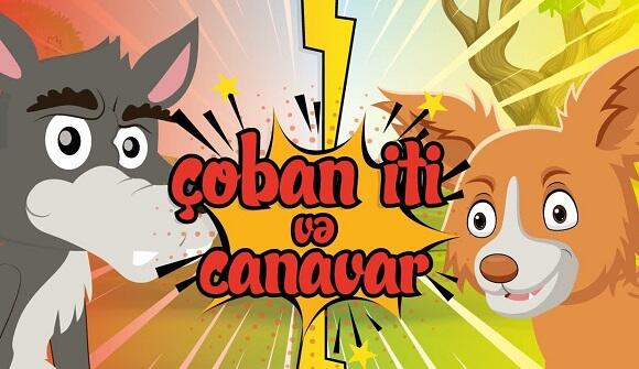 "چوبان ایتی و جاناوار"- جیزگی فیلمی