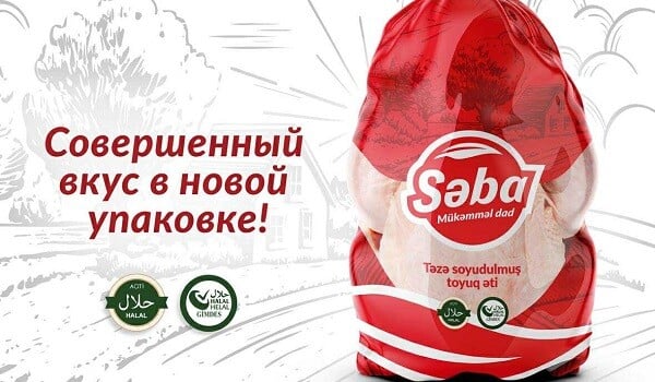 Секрет совершенного вкуса