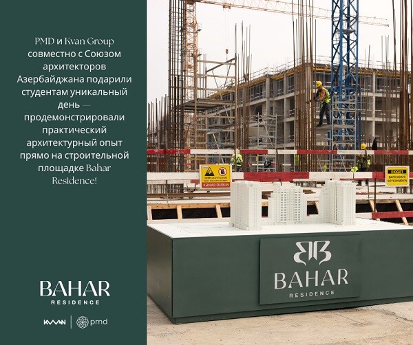 «Bahar: Практика на стройке» от PMD Group и Kvan Group