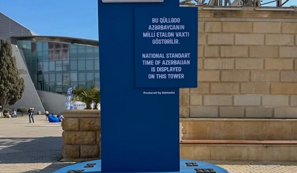 Bakının Milli Etalon Vaxtının göstərilməsinə başlanıldı