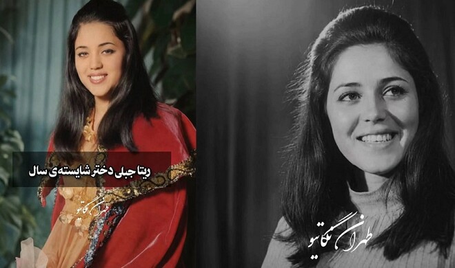 ملکه زیبایی ایران در ۷۵ سالگی به قتل رسید