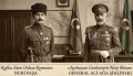 Bakıda ermənilərlə birgə vuruşan və əsir alınan iranlılar...