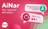 “Nar” “AiNar” rəqəmsal köməkçisini istifadəyə verdi