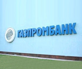 Sanksiyaların çökdürdüyü banklar dövlətə sığınır