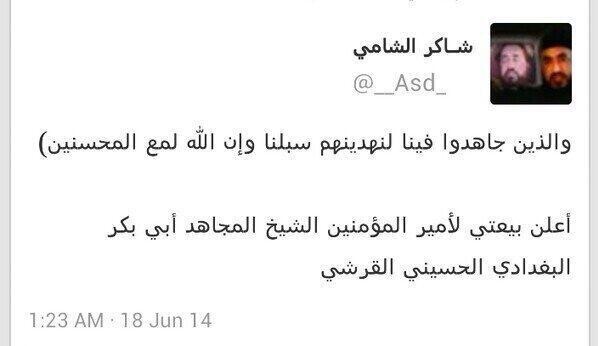 Əl-Nüsra komandiri İŞİD-ə beyət etdi