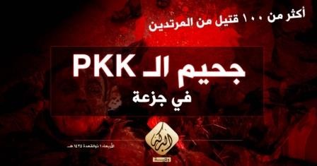 İki terror qruplaşması arasında qarşıdurma: 100 ölü