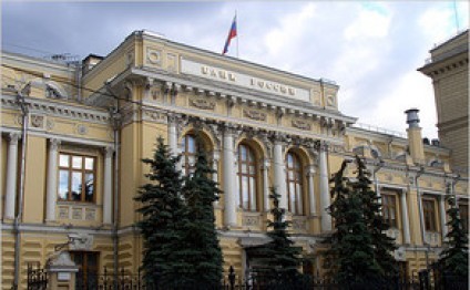 Mərkəzi Bank rublu ucuzlaşdırdı