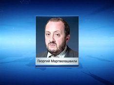 İnauqurasiyada 63 ölkənin nümayəndəsi iştirak etdi - Tiflis