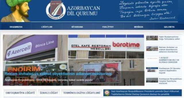 Ermənilərin dağıtdığı sayt bərpa edildi - ADQ