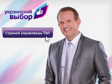 Putinin kirvəsinin bağ evi yanır