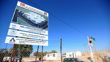 İsraildən Türkiyəyə böyük jest - Foto