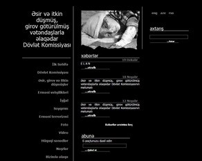 Azerbaijan State Commission launches hotline call service
