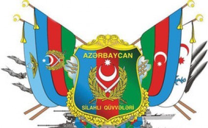 Amount of funds collected for Armed Forces Assistance Fund