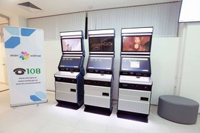 ASAN Payment terminals not to work two days