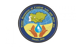 Azerbaijani scientist to attend int'l conference